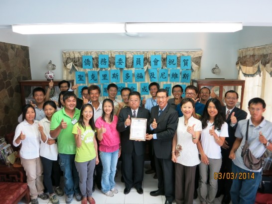 曹大使夫婦、巨會長、台商會會員及駐館同仁共同合影留念。