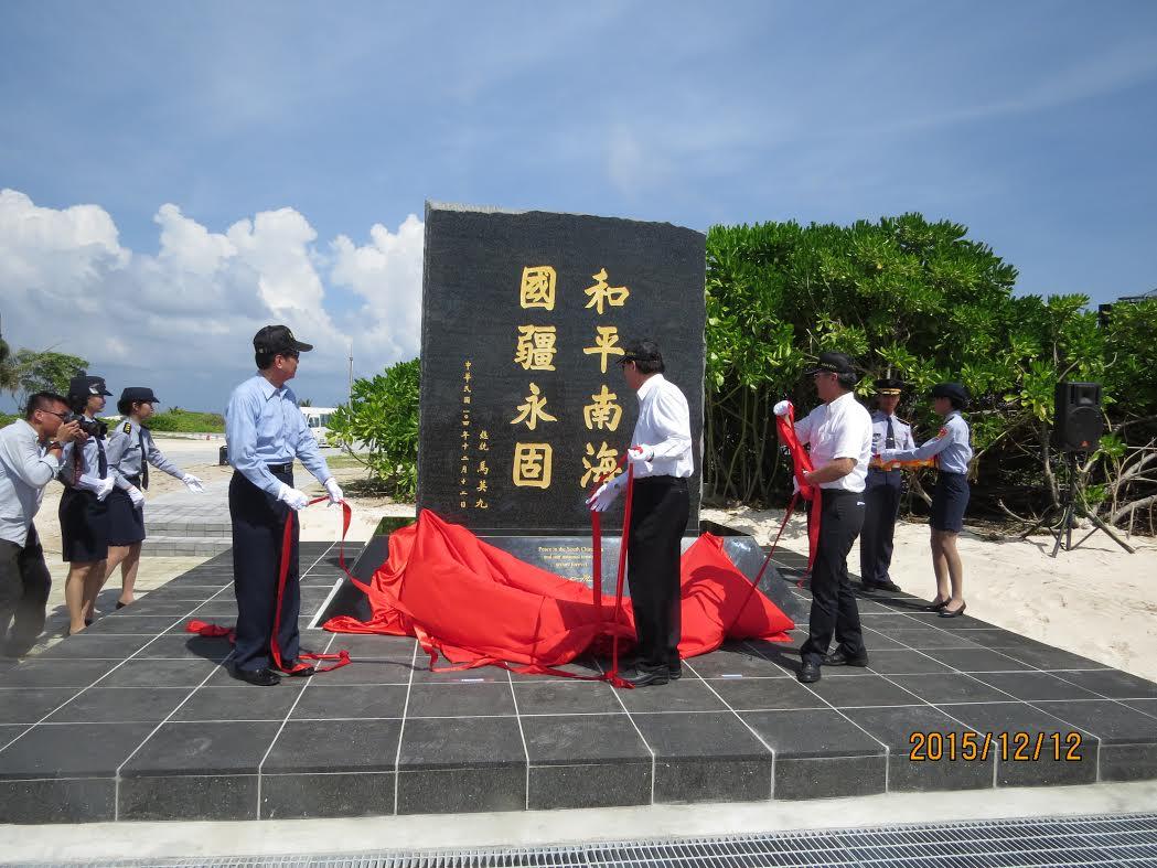 中華民國內政部長陳威仁主持太平島碼頭及燈塔啟用典禮，向國際社會宣示我國致力於將太平島打造成和平島、生態島及低碳島的具體作為與決心，落實「南海和平倡議」的精神