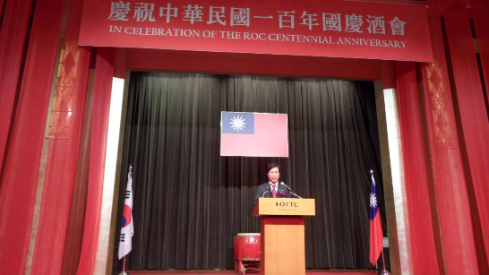 韓國資深國會議員高興吉致賀詞