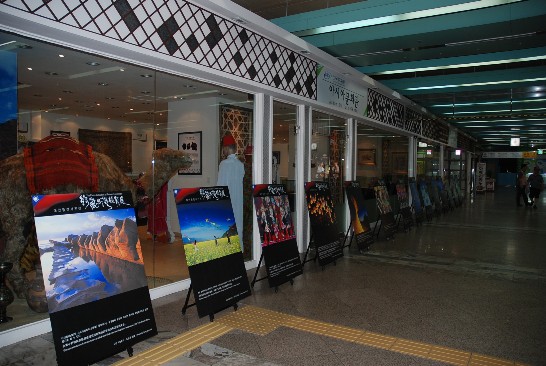 仁川國際交流中心舉辦台灣攝影展