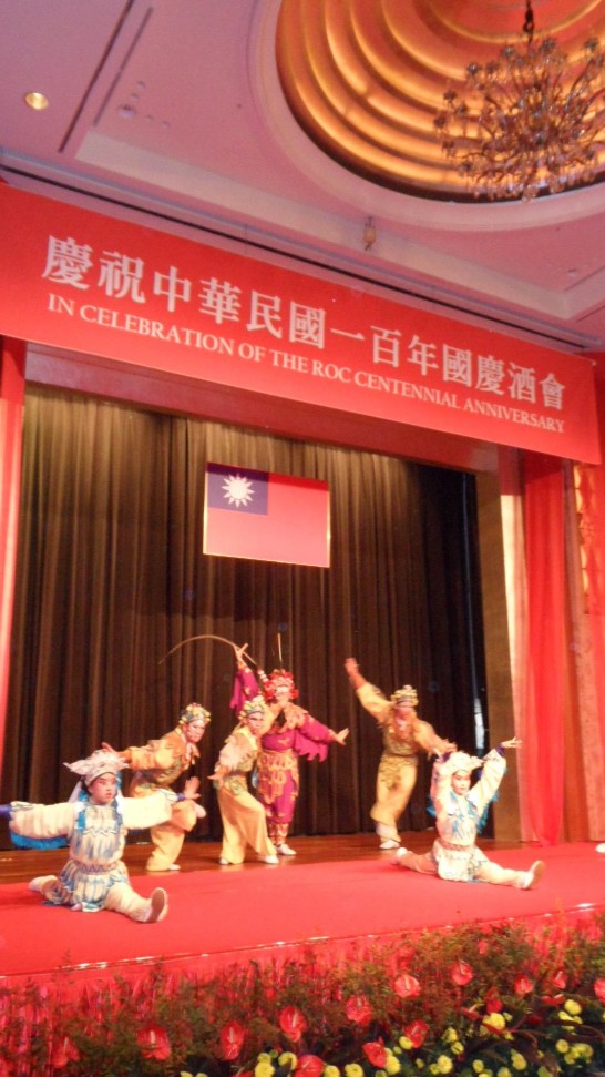 국립대만 희곡학원 경극공연