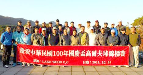 작성날짜：2011/11/1