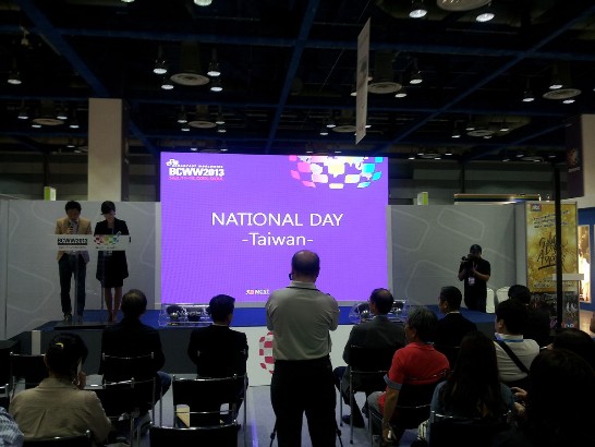 작성날짜：2013/9/12