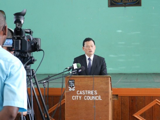 章大使計平於捐贈儀式致詞