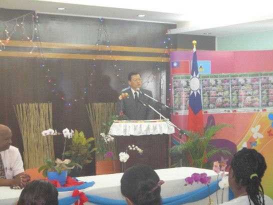 章大使計平致詞