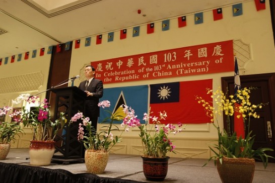 駐聖露西亞章計平大使致詞