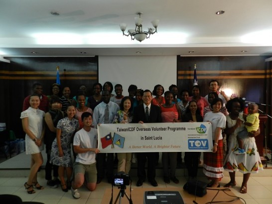 中華民國駐聖露西亞大使章計平與華語班師生合影