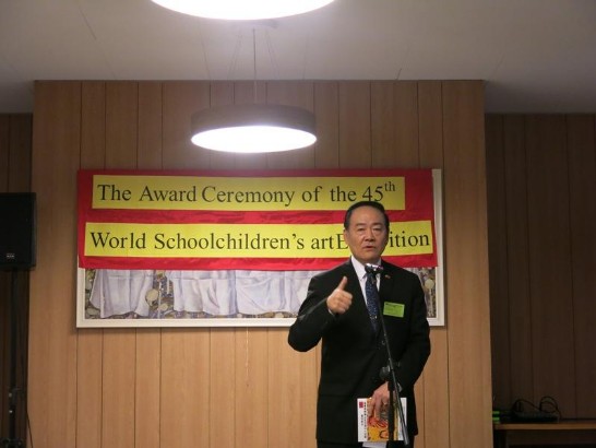 葛大使在中華民國第45屆世界兒童畫展頒獎典禮致辭