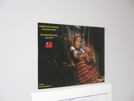 06塔圖大學舉辦台灣電影欣賞活動宣傳海報