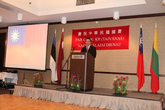 The 101st Anniversary National Day Reception of Republic of China(Taiwan)