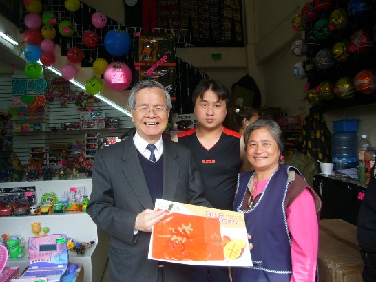 張貼日期：2014/12/18