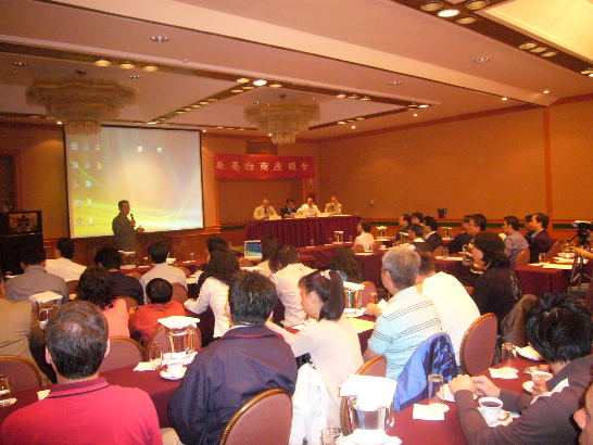 2009年旅墨台商財經座談代表處邀財經專家解說