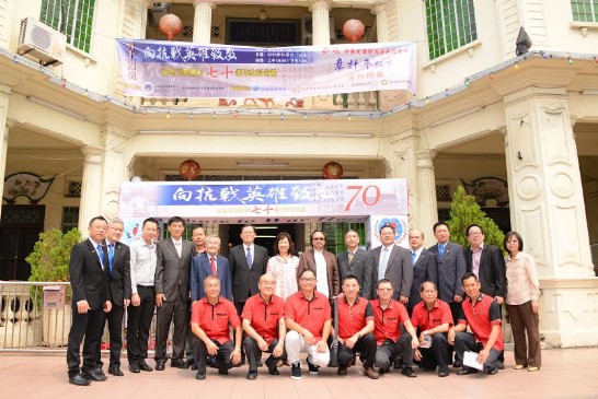 駐馬來西亞代表處章大使計平 (後排左6)於10月13日參加「向抗戰英雄致敬-紀念抗戰勝利七十週年史料圖片蔴坡特展」開幕典禮，與與會貴賓及相關理事合影留念。