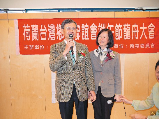 駐荷代表李光章及夫人婦聯會主任委員陳麗珍在2013母親節暨端午節活動中致詞