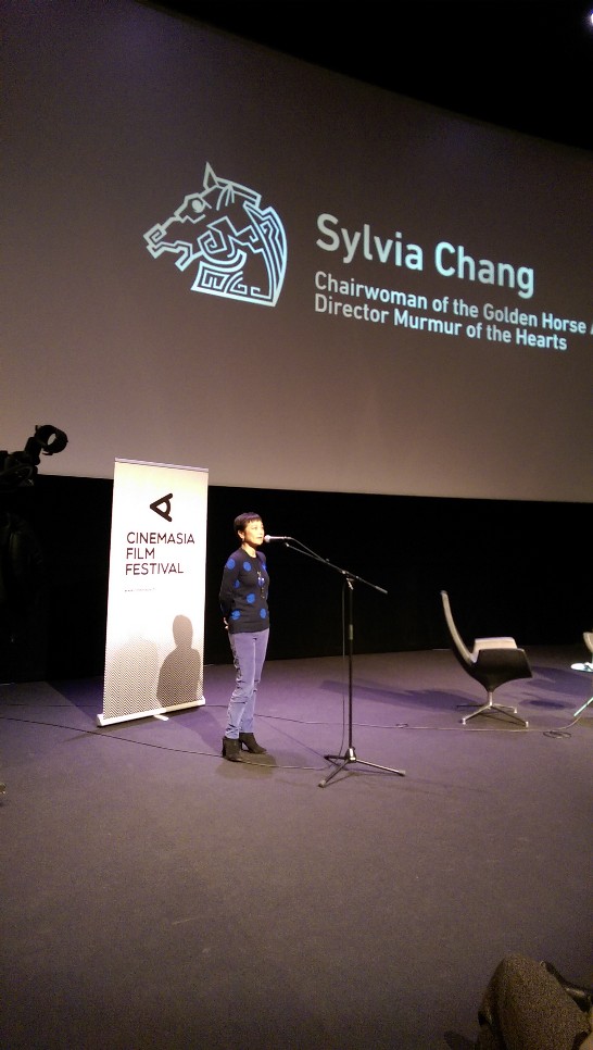 金馬獎影展主席張艾嘉於2016年荷蘭「亞洲影展」台灣焦點活動開幕式中致詞