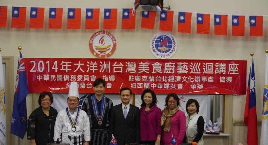 左起：中華婦女會李沈會長愛珠、胡永輝老師、黃景龍老師、丁處長夫婦(中間)、臺灣商會鍾會長依霖、僑務秘書劉敏如