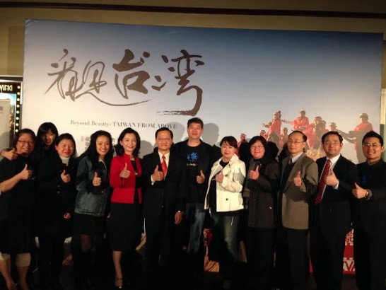 張貼日期：2014/7/9