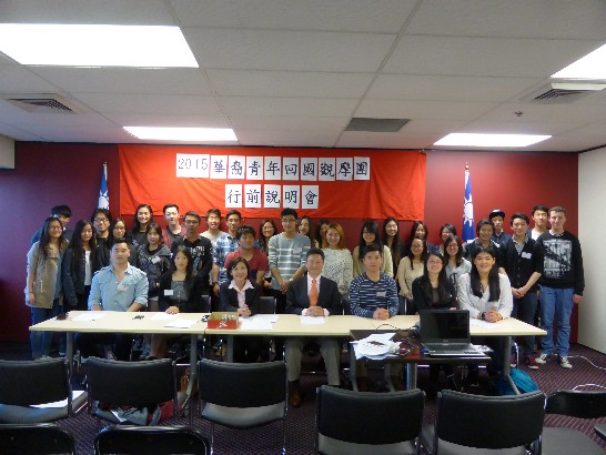 張貼日期：2015/10/13