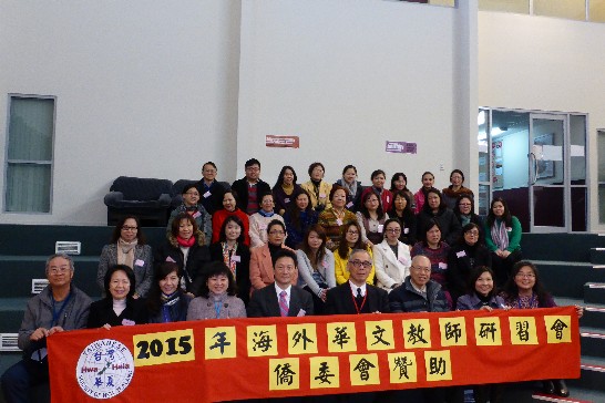 張貼日期：2015/7/14