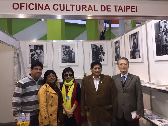 El Sr. Embajador Jaime Wu, de La Oficina Económica y Cultural de Taipei, inauguró el viernes 17 de Julio a las 16:00, la muestra fotográfica “Una Aventura a la Encantadora Taiwán”, con la presencia de los amigos congresistas, periodistas y publico presentes. 