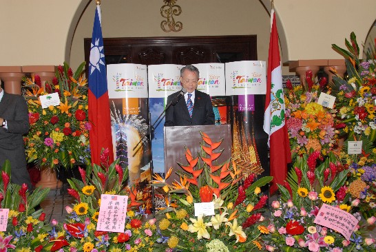 Taiwán celebra su Día Nacional - Oficina Económica y Cultural de Taipei en  el Perú 駐秘魯代表處