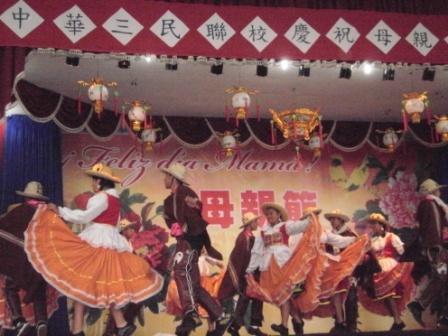 中華三民聯校學生舞蹈表演