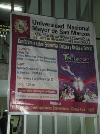 張貼日期：2011/10/12