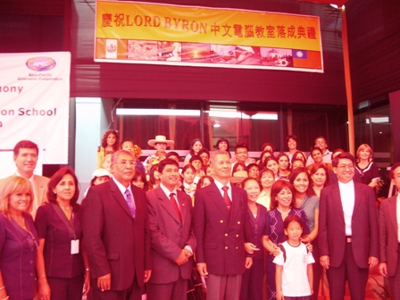 2009.4.30 黃代表聯昇及「中華台北」ADOC秘書處龔副執行長仁文參加拜倫勳爵學校(Colegio Lord Byron )中文電腦教室啟用儀式。
