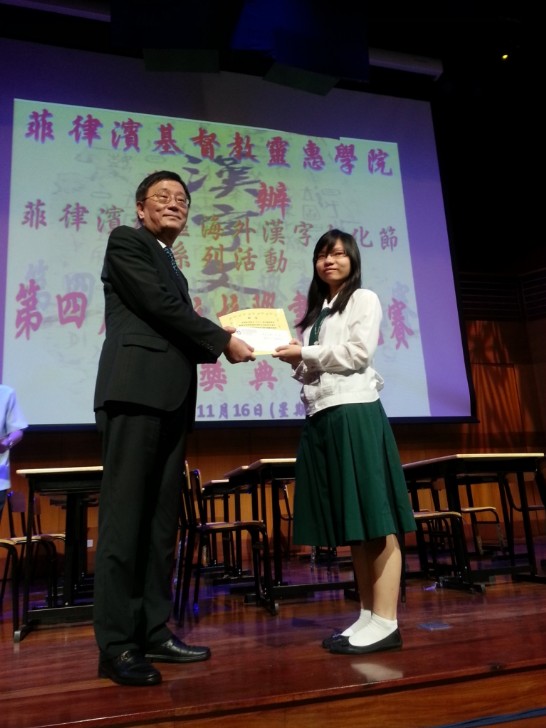 張貼日期：2013/11/20