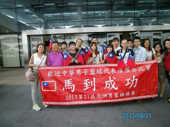 張貼日期：2013/8/5