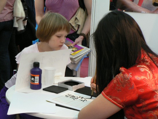 55th Warsaw International Book Fair 09