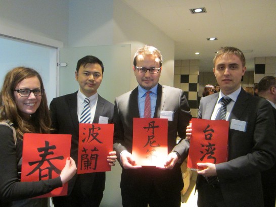 The General Assembly Meeting of TaiwanICDF Alumni Society in Poland