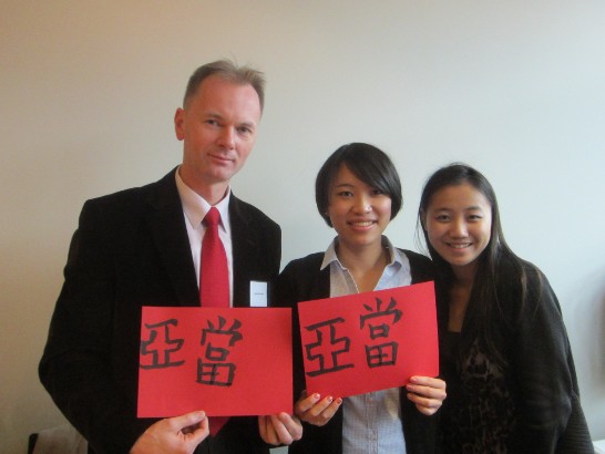 The General Assembly Meeting of TaiwanICDF Alumni Society in Poland