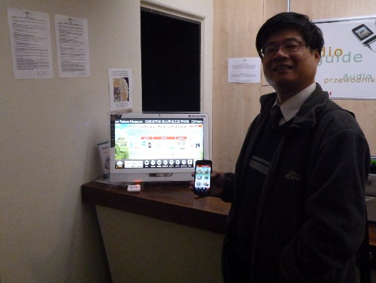Taiwan donate iiiGuide-c system to the Palace Museum in Wilanow