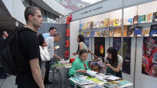Taipei Fair Foundation in International Warsaw Book Fair