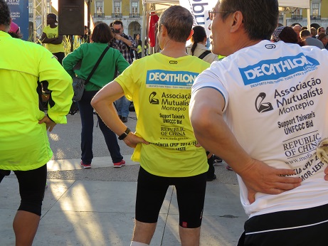 本處代表臺灣參加葡萄牙語系國家組織第二屆共同對抗飢餓公益路跑