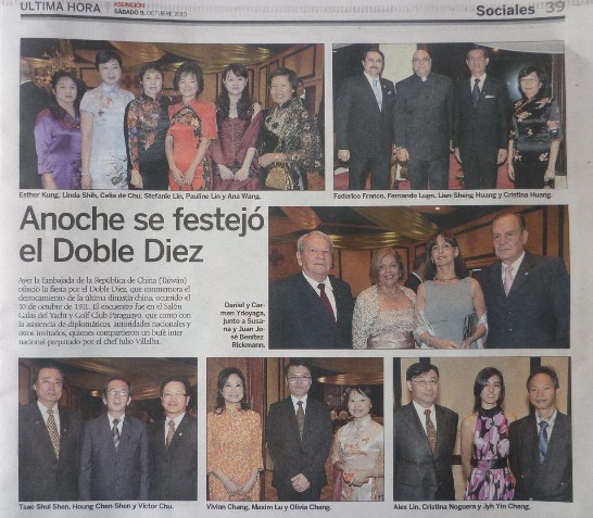 fecha de publicación:2010/10/10