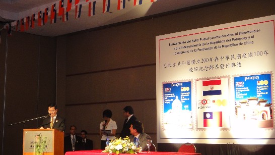 2011.05.15 Acto de lanzamiento de estampillas conmemorativas al Centenario de la Republica de China