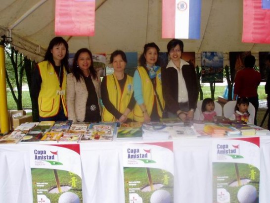 Para celebrar la toma del mando presidencial de la República de China(Taiwán), en fecha 20 de mayo de 2007 se realizo en Ciudad del Este, el evento denominado “Día cultural de Taiwán en Paraguay”, en ese día se efectuaron varias actividades recreativas, entre ellas carrera, feria cultural y limpieza del Lago de la República.