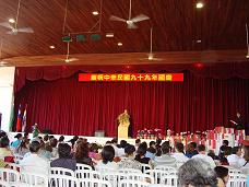 2010.10.10 中華會館洪理事長振盛致詞