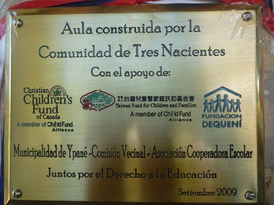 學校教室落成紀念牌