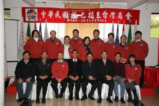 2010.07.18駐巴拉圭黃聯昇大使應邀在「旅巴拉圭台灣商會第八屆第一次會員大會」演講活路外交