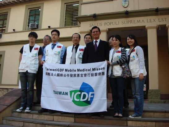 2010.06.30駐巴拉圭黃大使聯昇陪同國合會行動醫療團拜會衛生部次長西梅雷斯