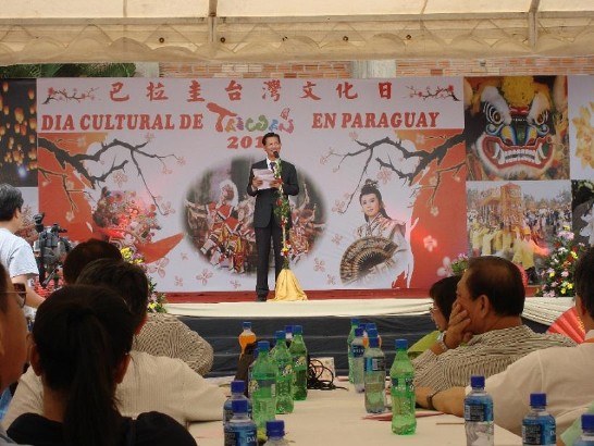 2010.08.29 巴拉圭台灣文化日熱鬧登場，圓滿落幕，成功宣揚台灣文化