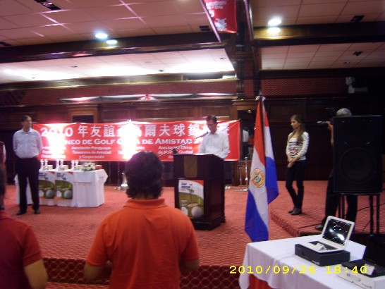 2010.09.26 黃大使於2010年友誼盃頒獎晚會致詞