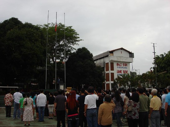 2011.01.01 中華民國國旗冉冉升起