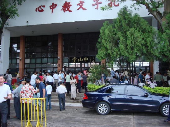 2011.01.01 會場一隅