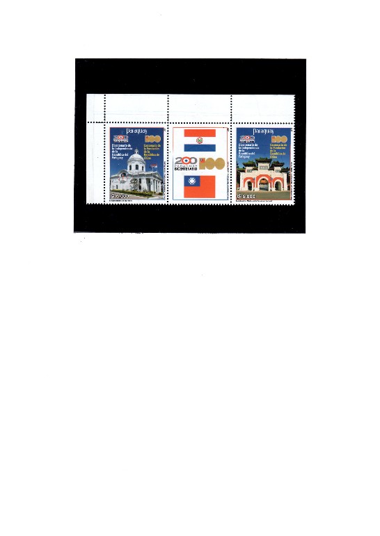 2011.05.15 紀念郵票