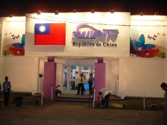 2011.07.15 中華民國館外觀。