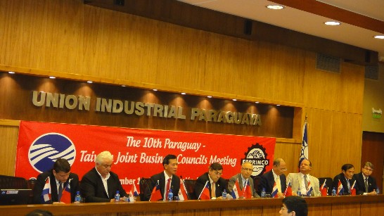 2011.09.16「第10屆台灣巴拉圭經濟聯席會議」情形